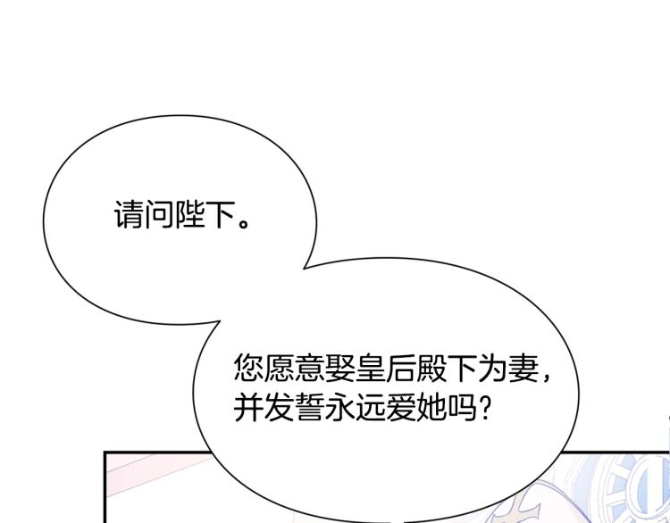 完结篇 他深爱的…4