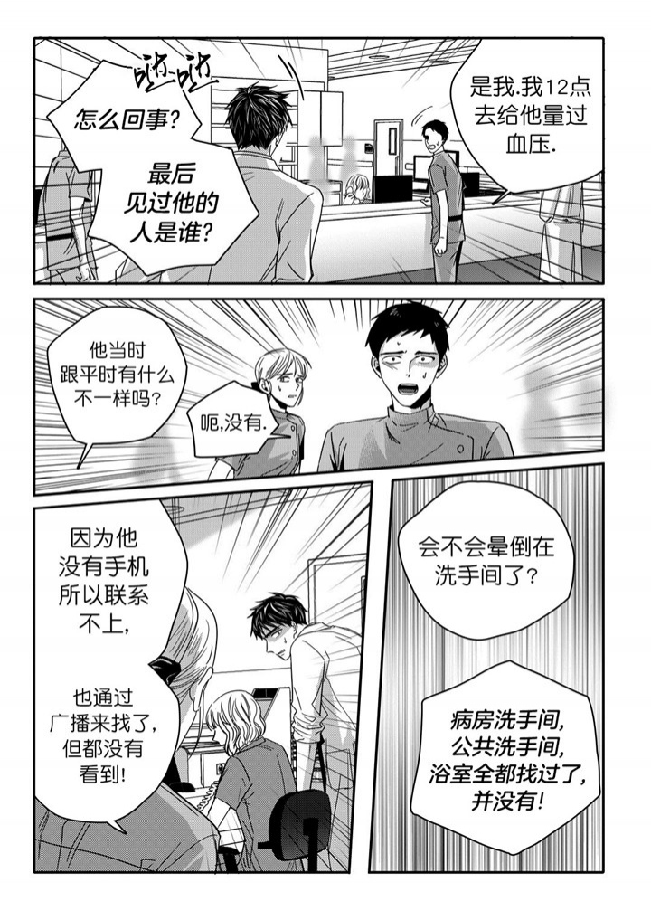 第32话0