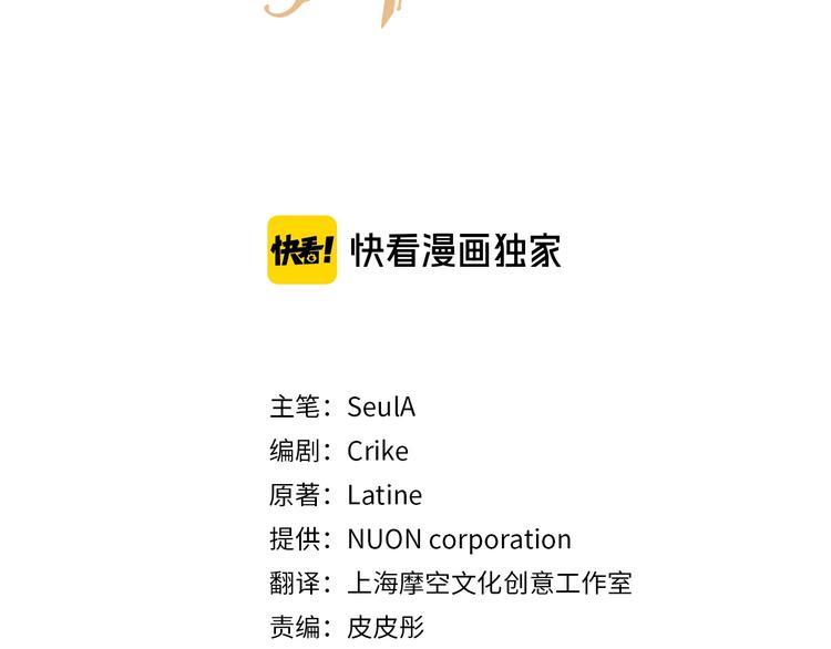第34话 受欢迎的小千金2