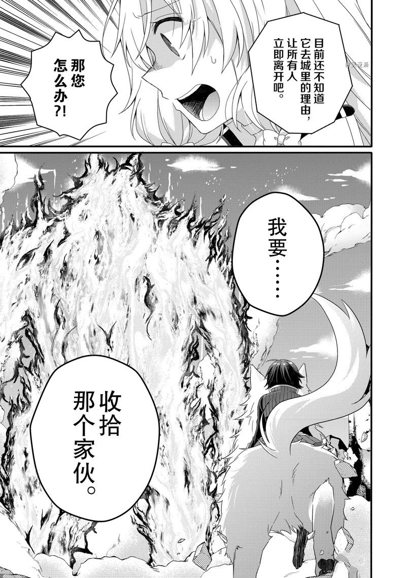 第64话 试看版2