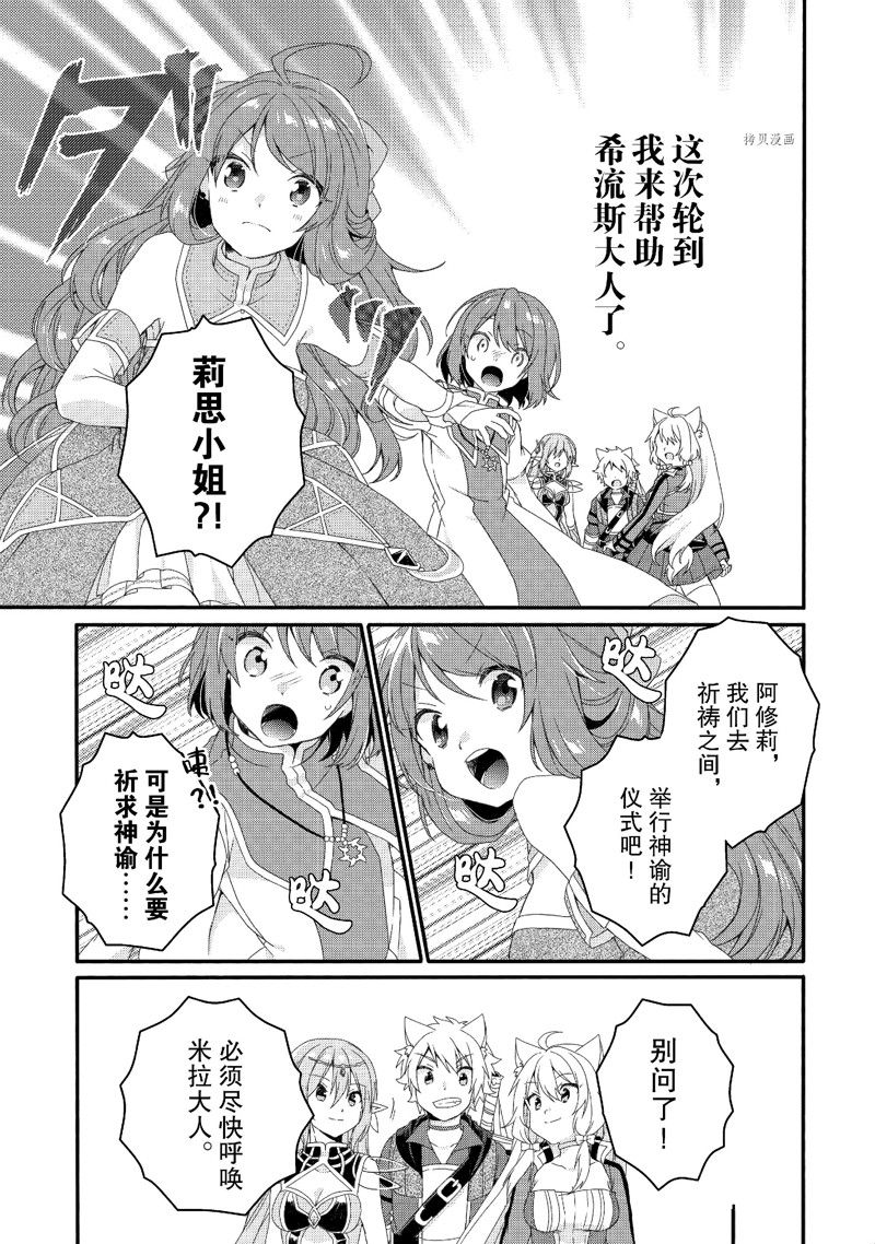 第64话 试看版4
