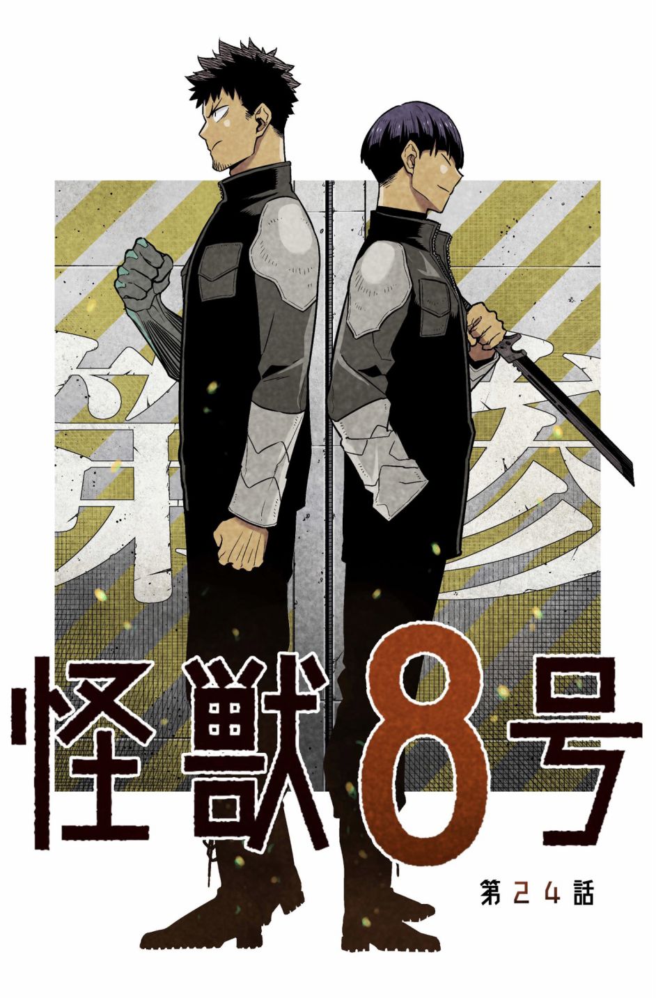 第24话0