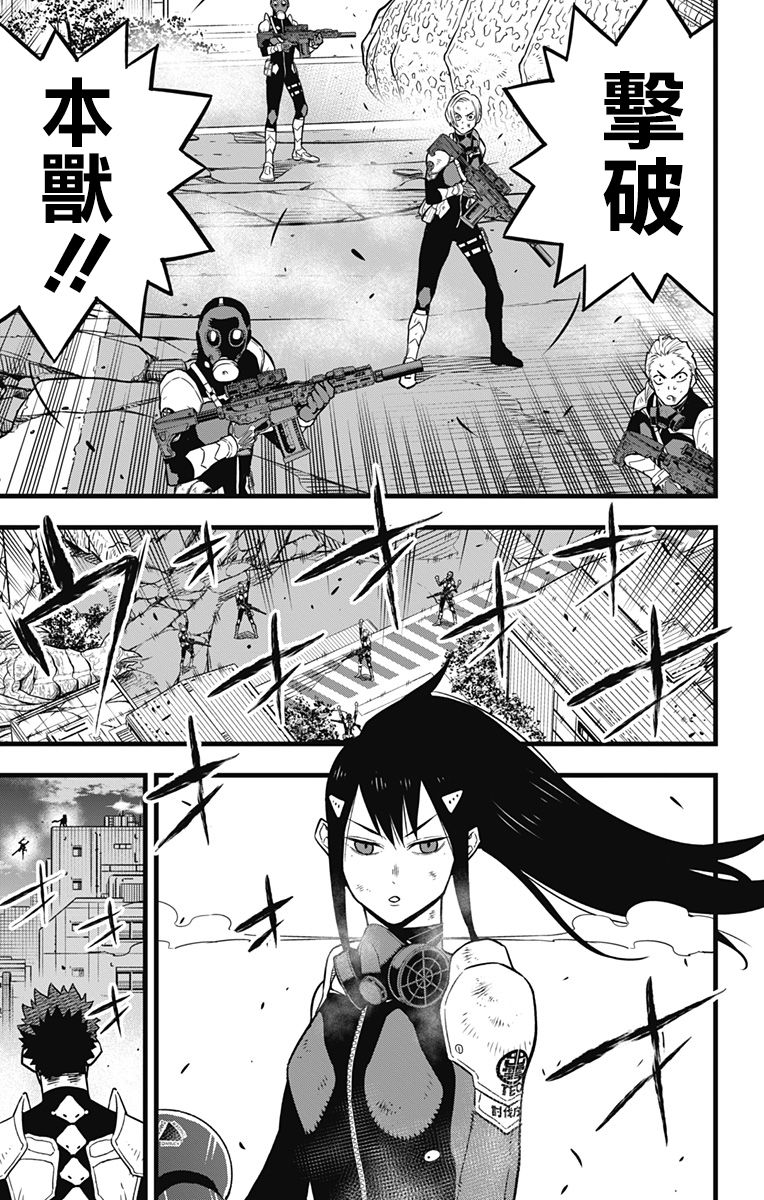 第31话3