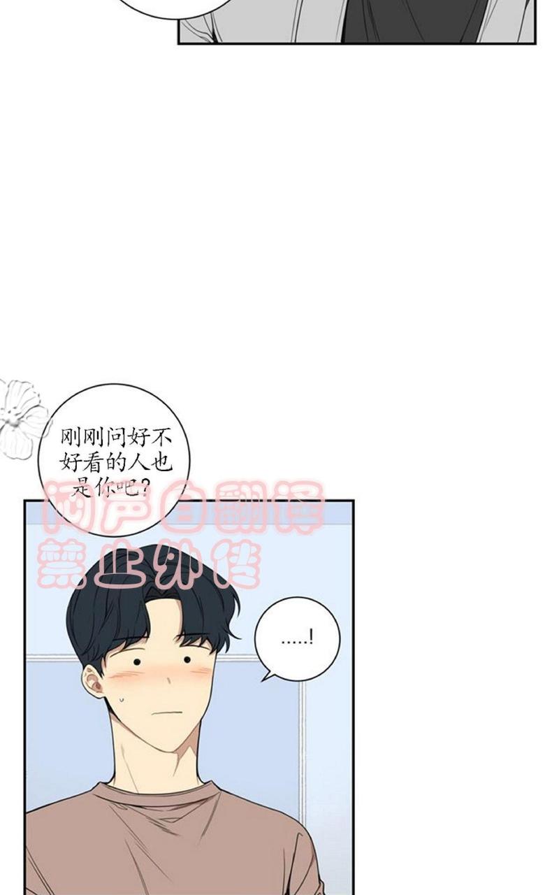 第41话4
