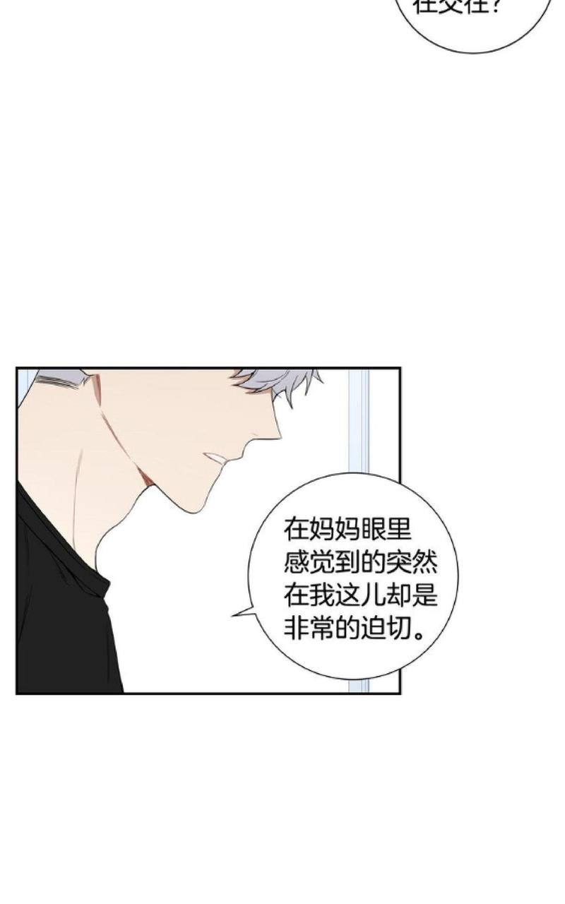 第60话4