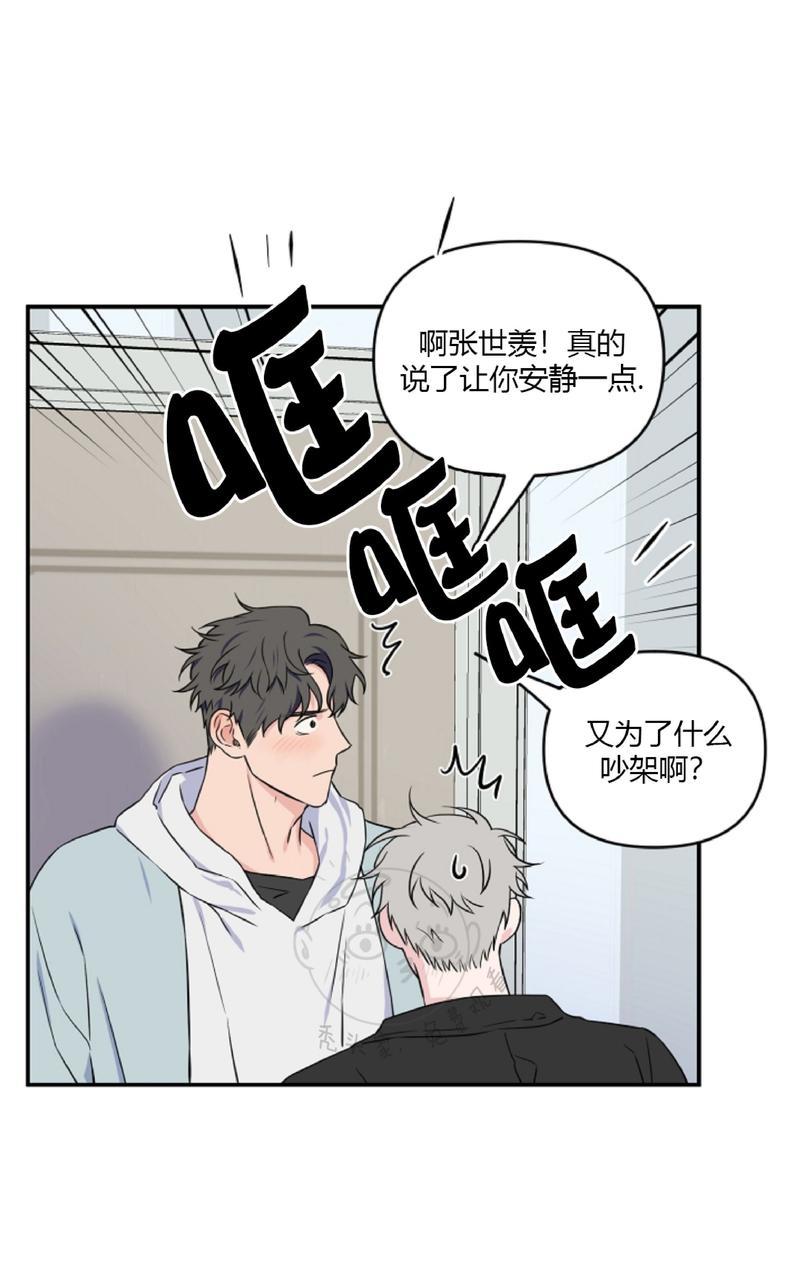 第17话4