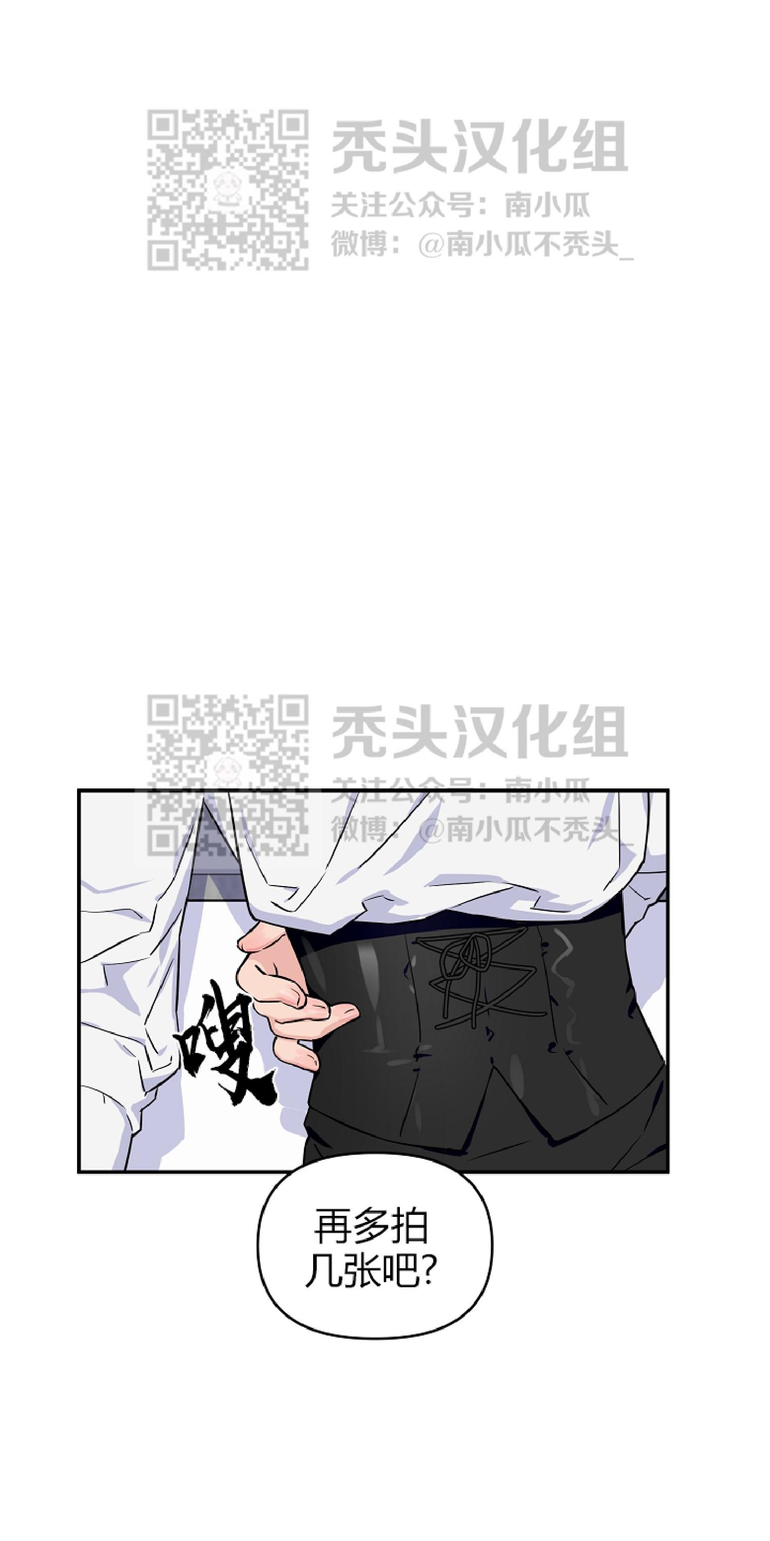 第8话3