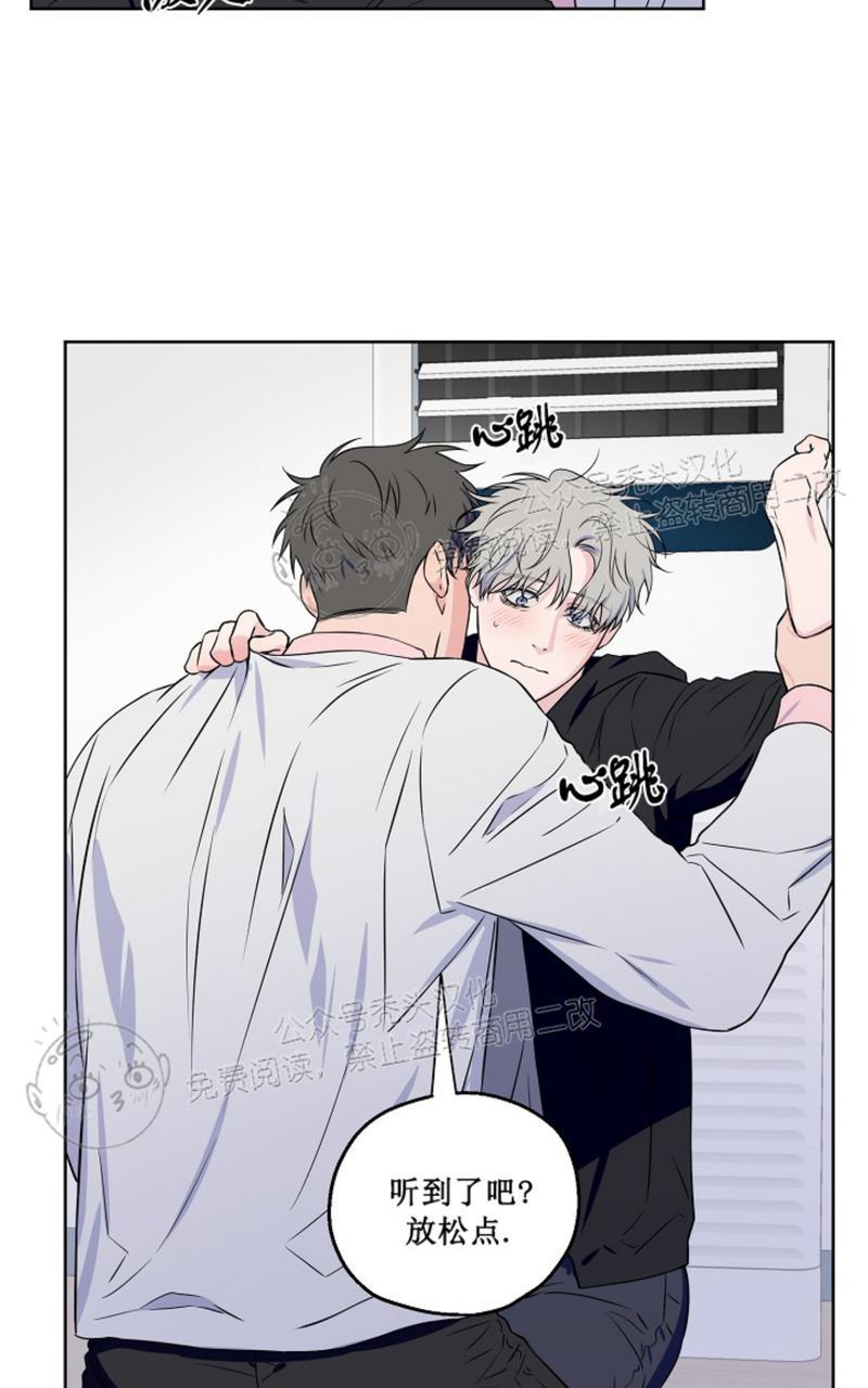 第37话2