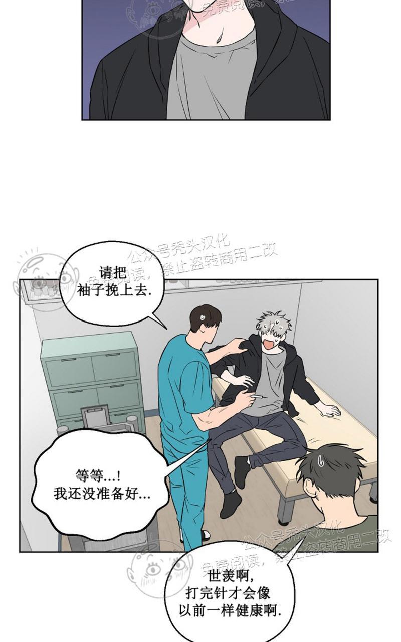 第36话1