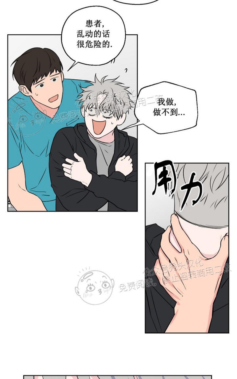 第36话2