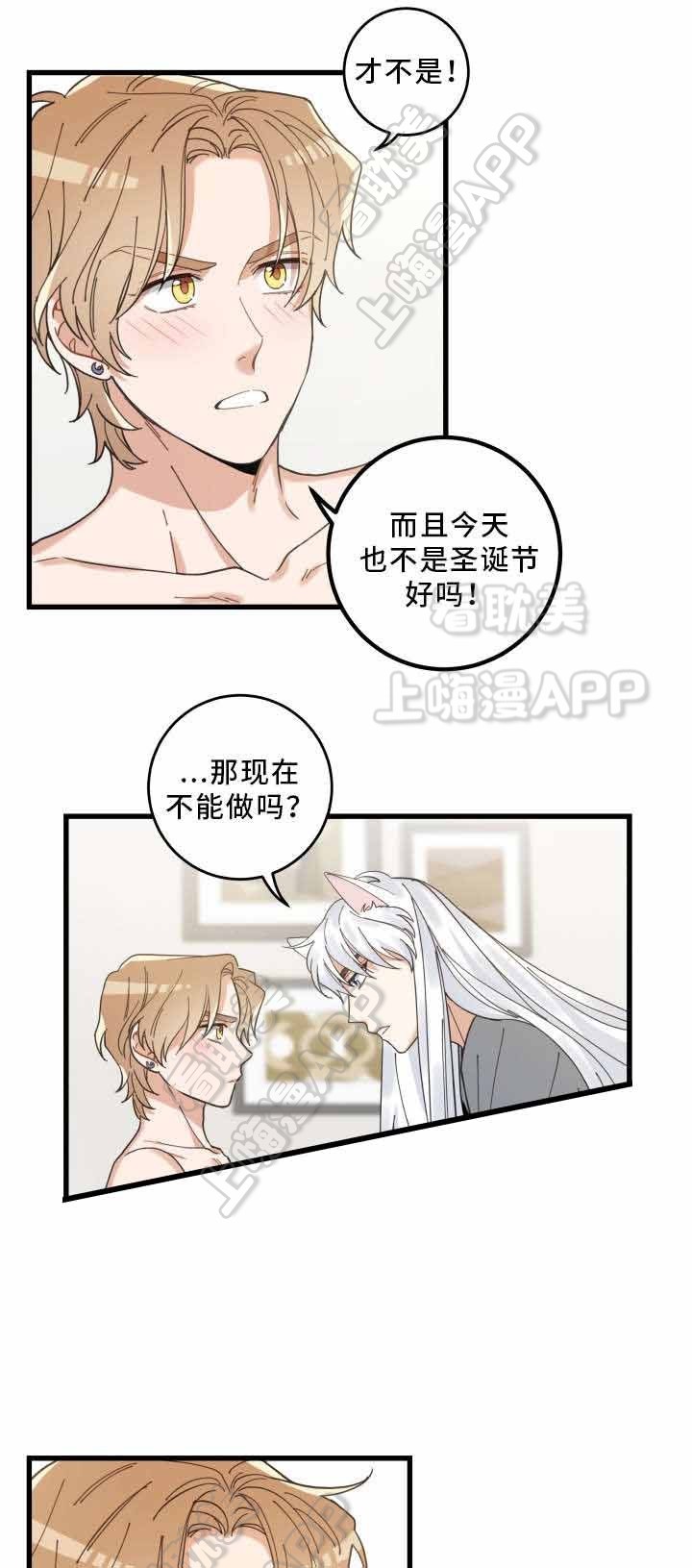 第26话4