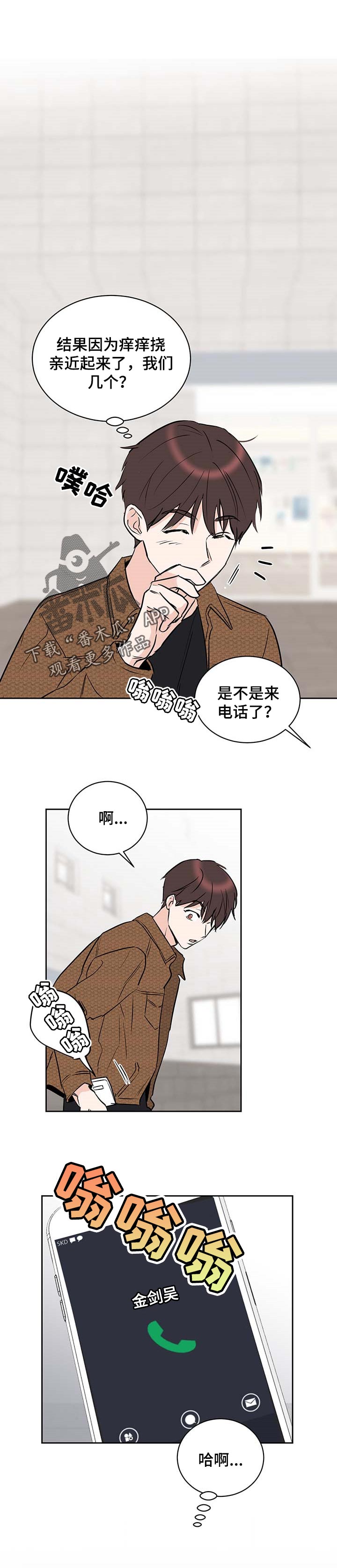 第19章：帮助他的想法0