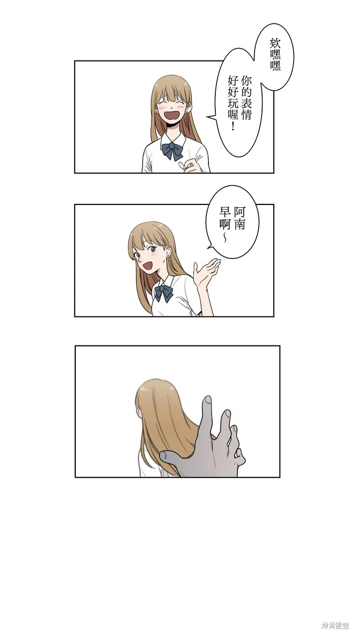 第4话2
