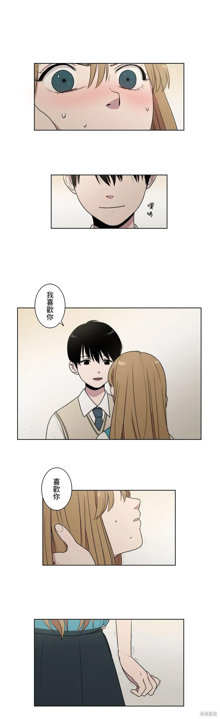 第7话2