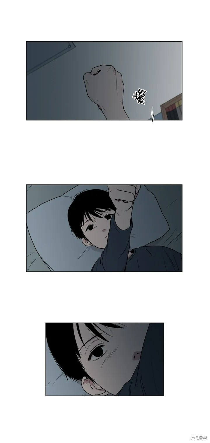第4话3