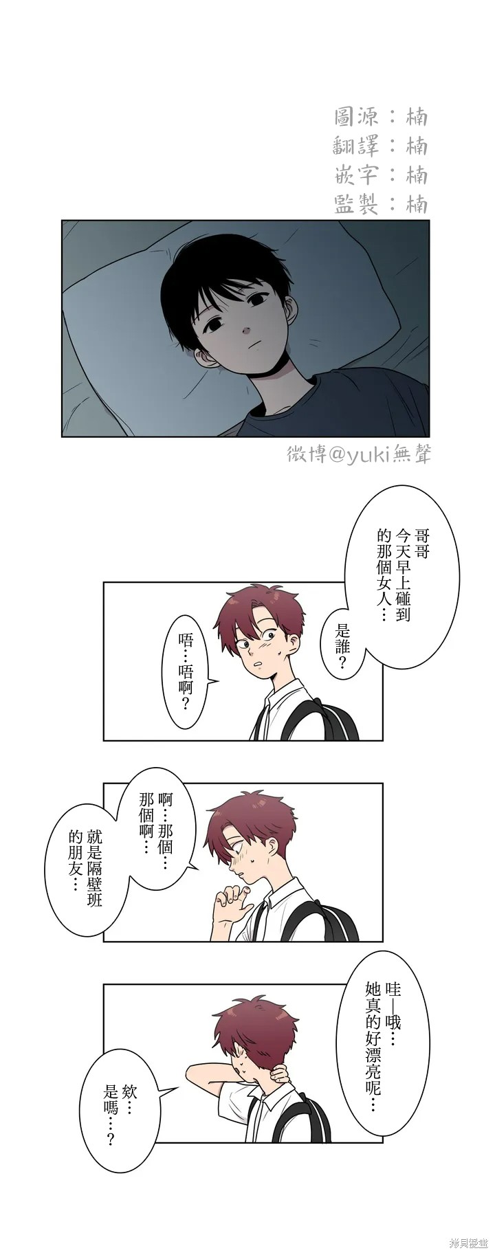 第4话0