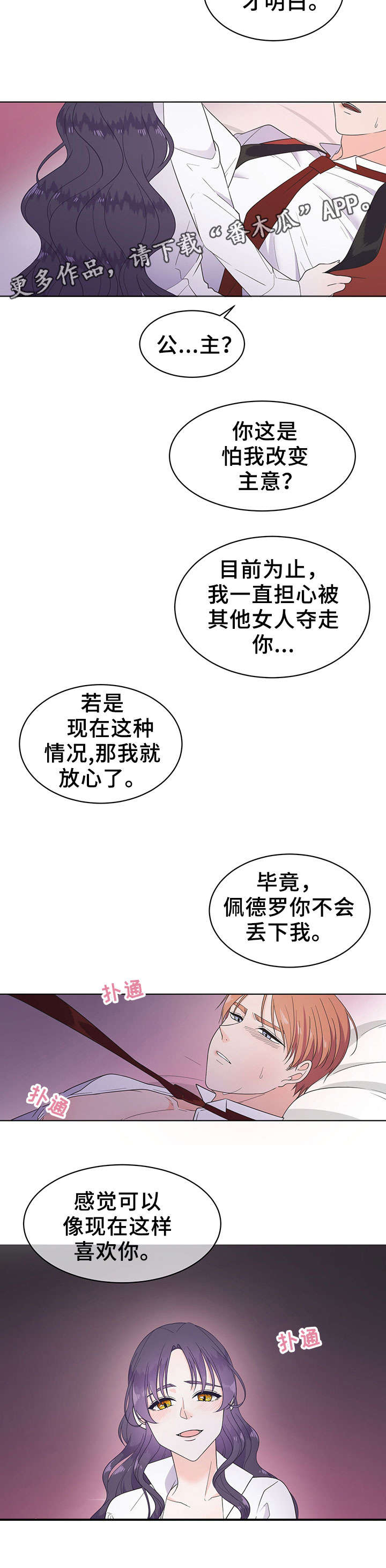 第15章：名字4