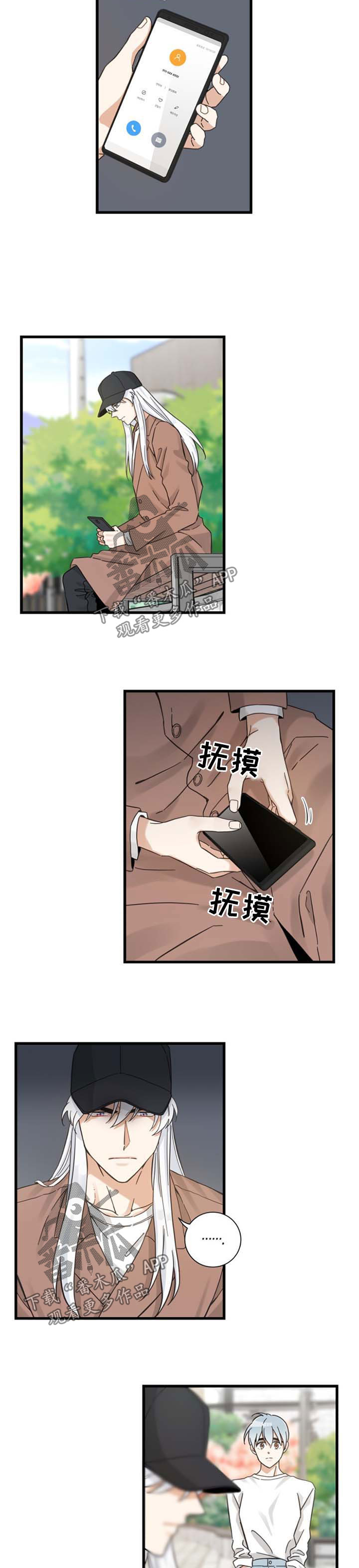 第89章：交朋友1