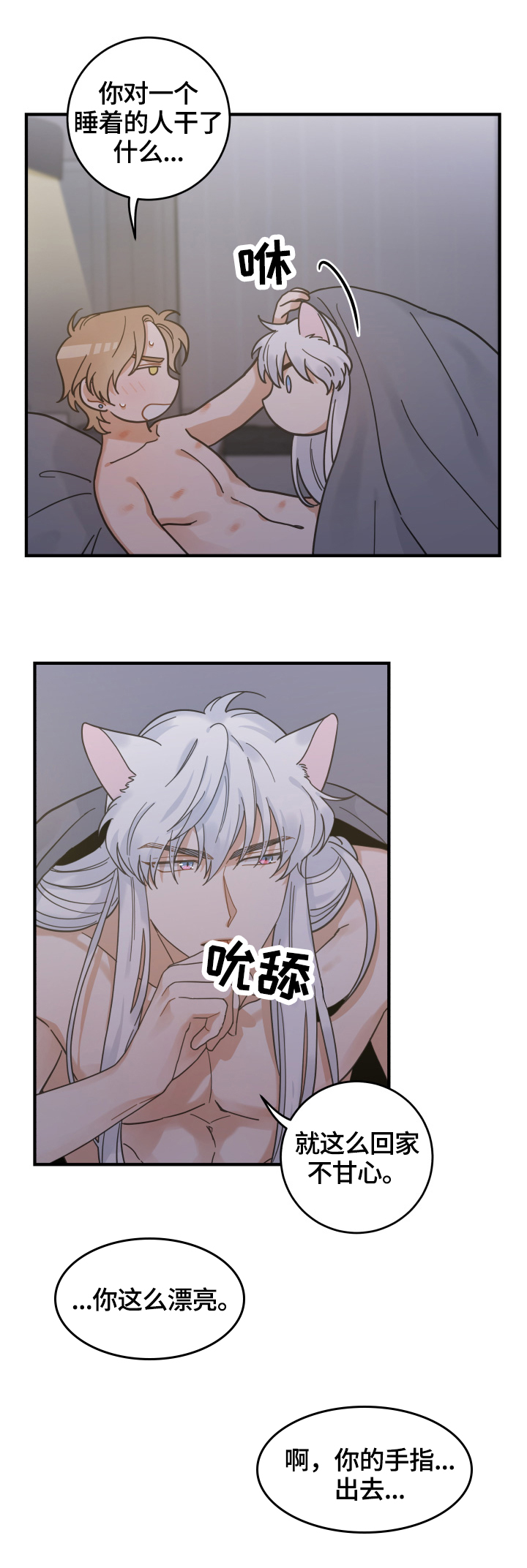 第52章：办法1