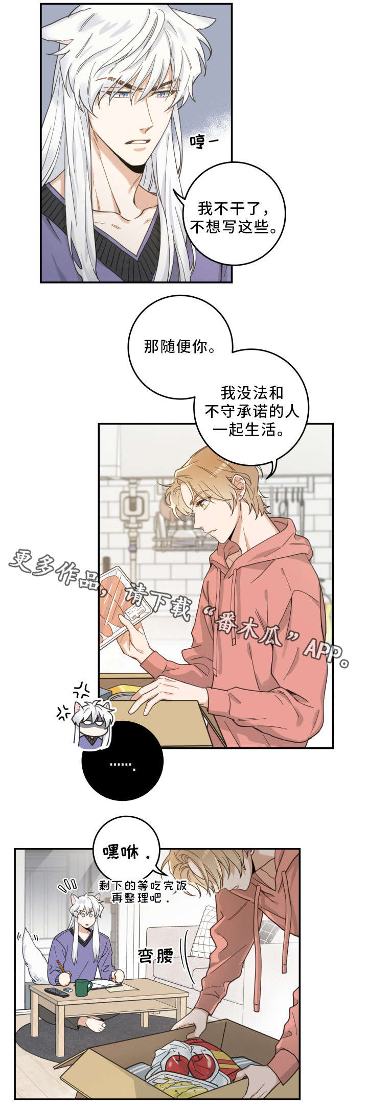 第11章：钻箱子4