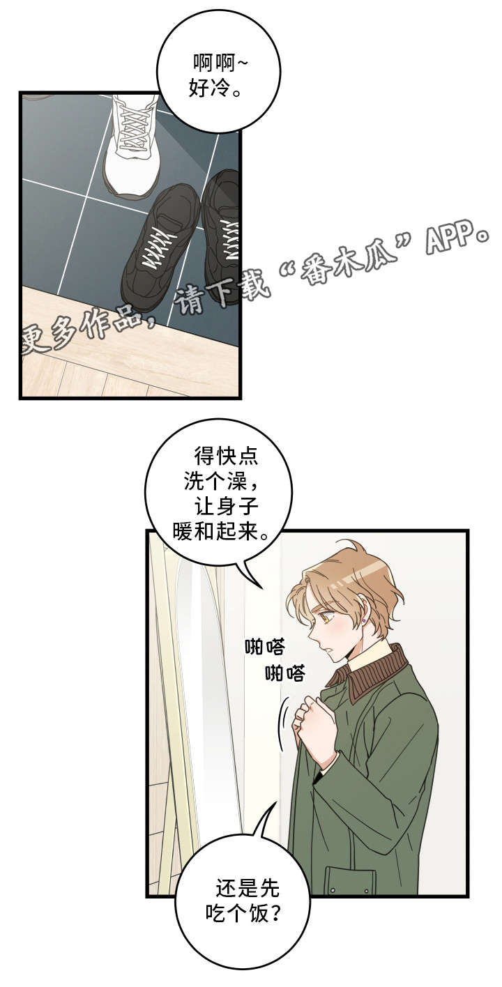 第34章：味道0