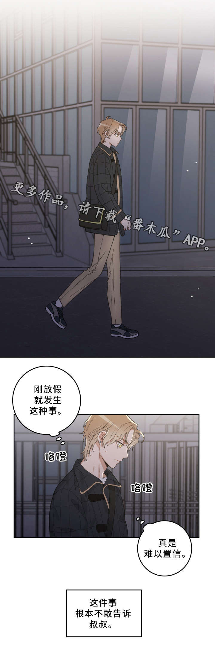 第7章：衣服0