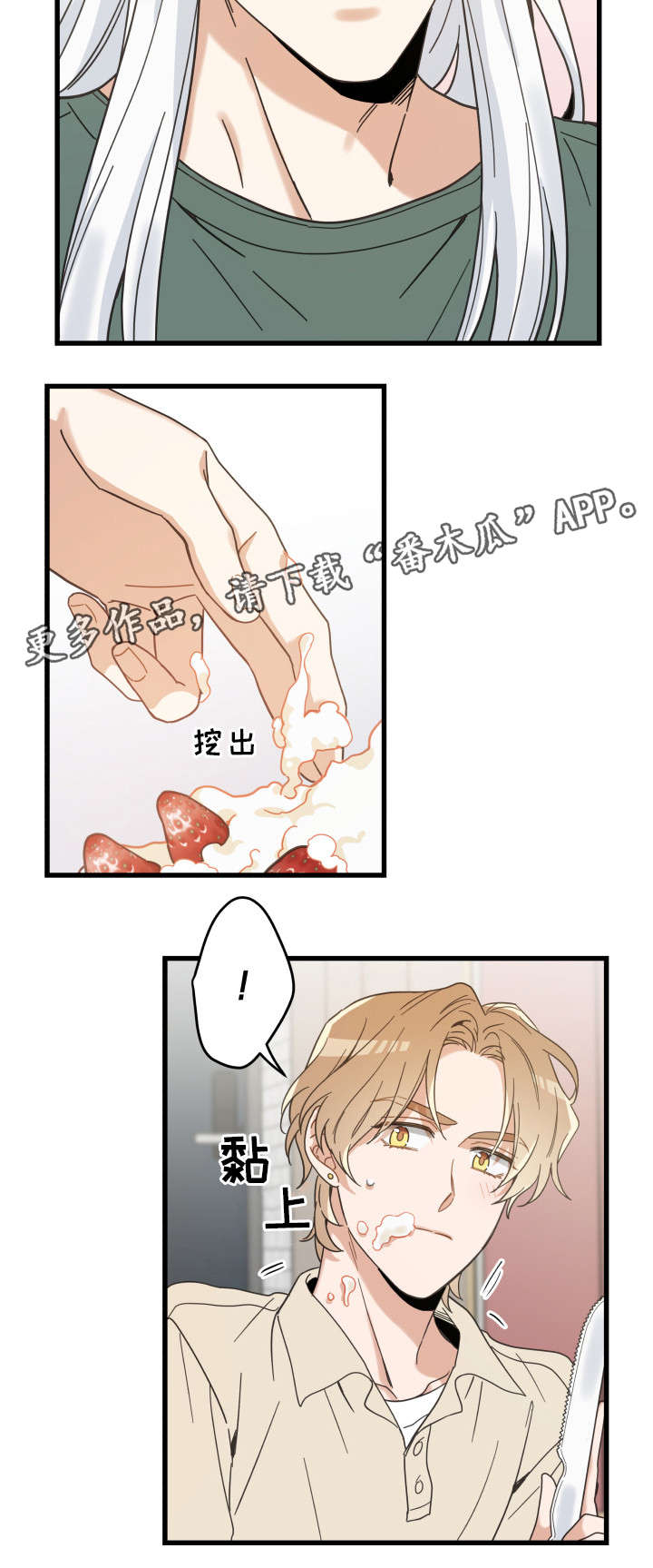 第29章：不能浪费1