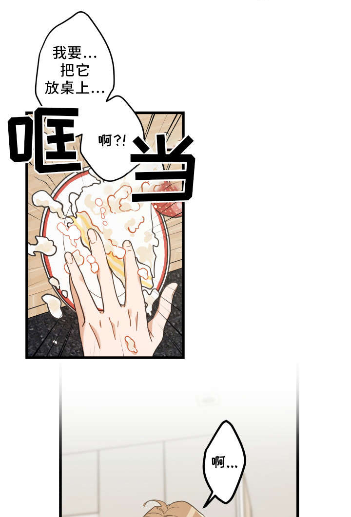 第29章：不能浪费3