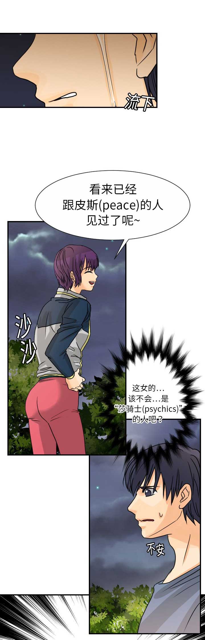 第18话1