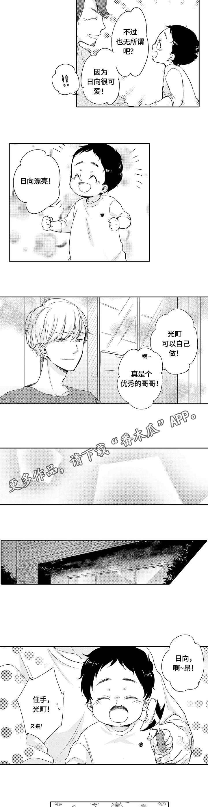 第30章：独立3