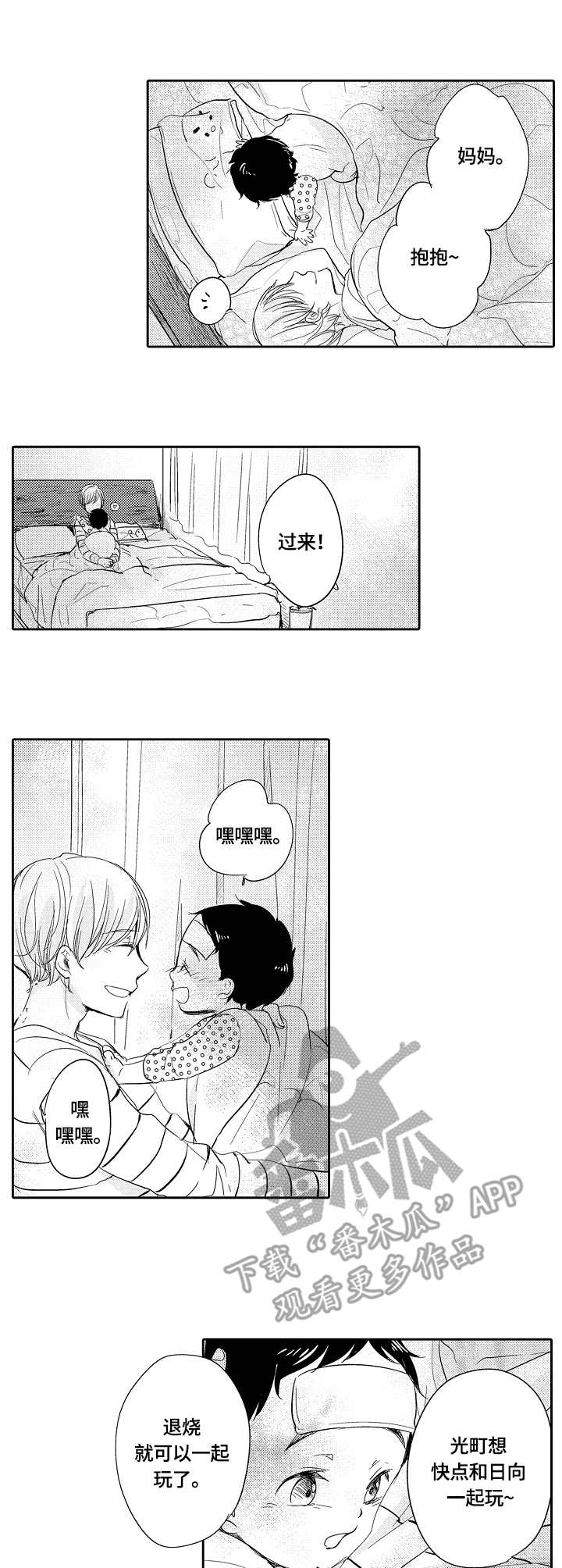 第33章：电视节目0