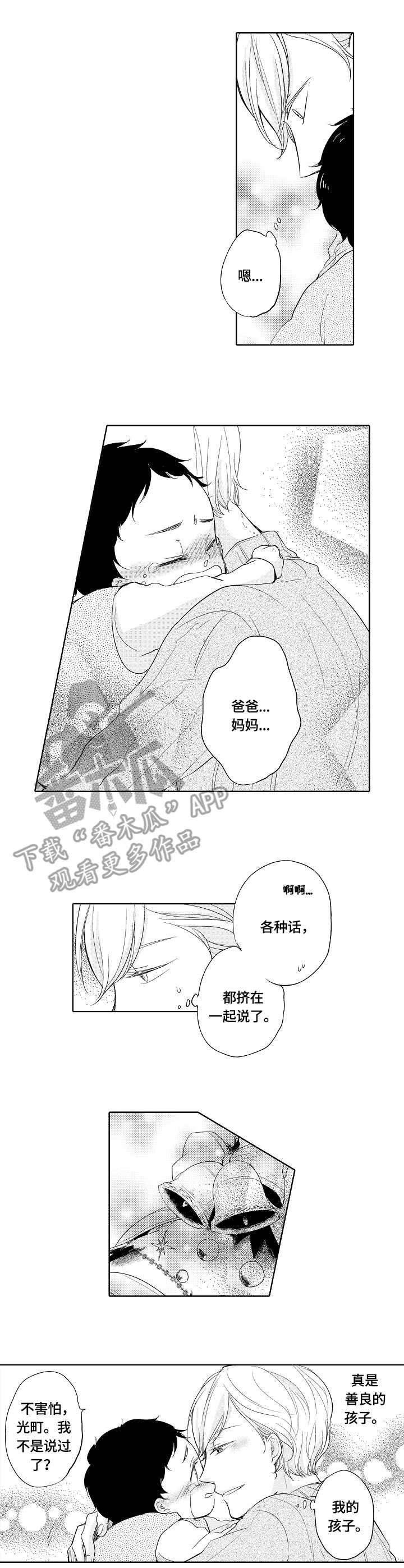 第10章：生病0