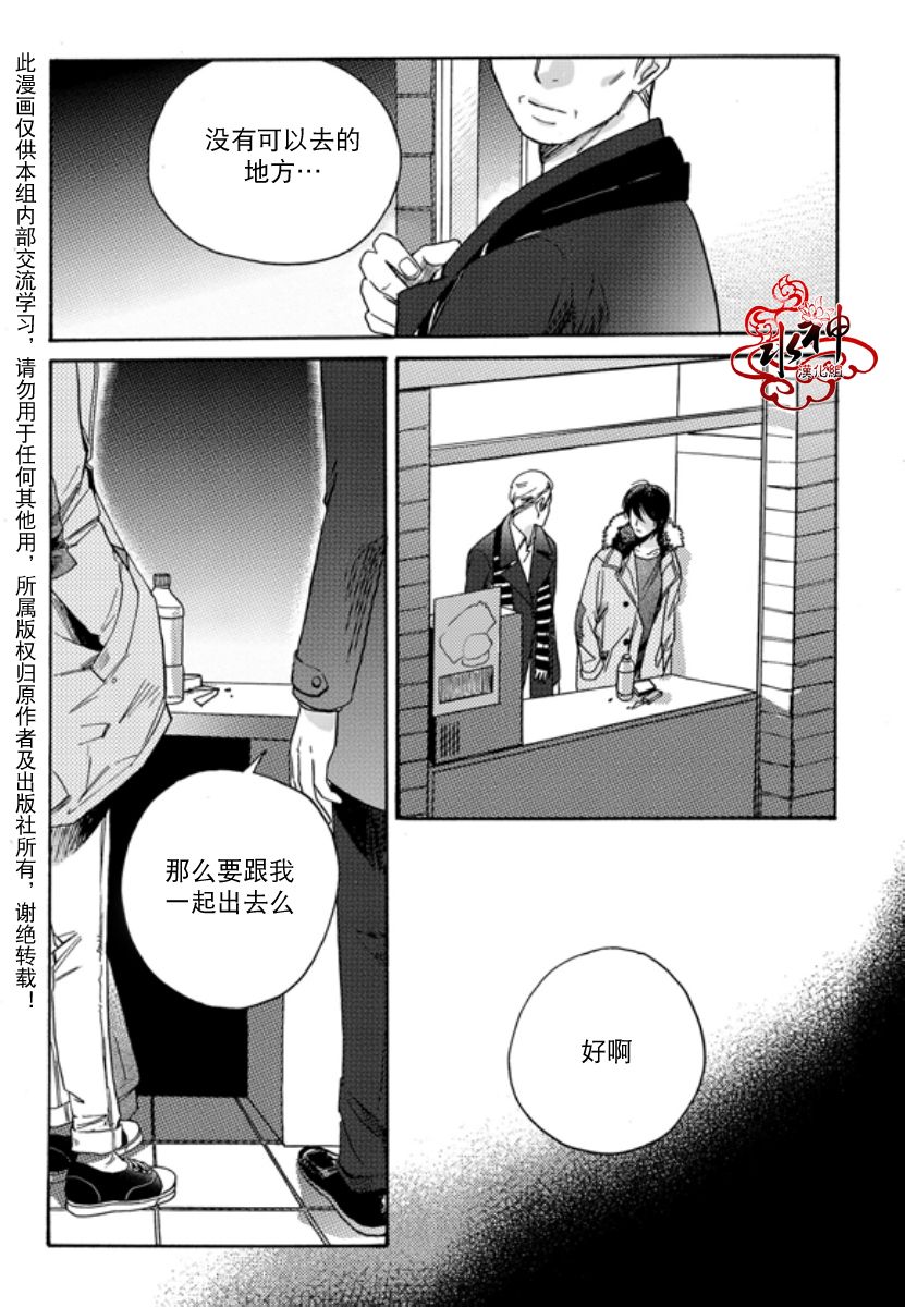 第2话2