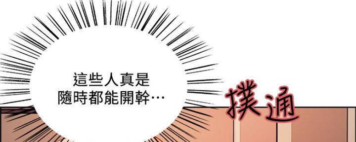 第89话3