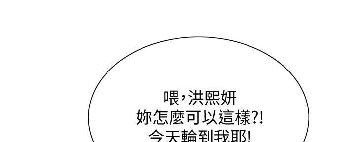 第130话3