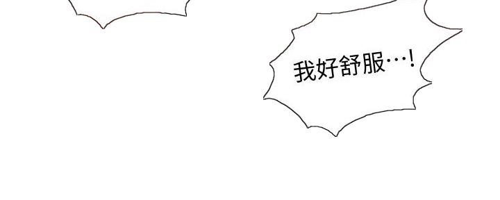 第138话3