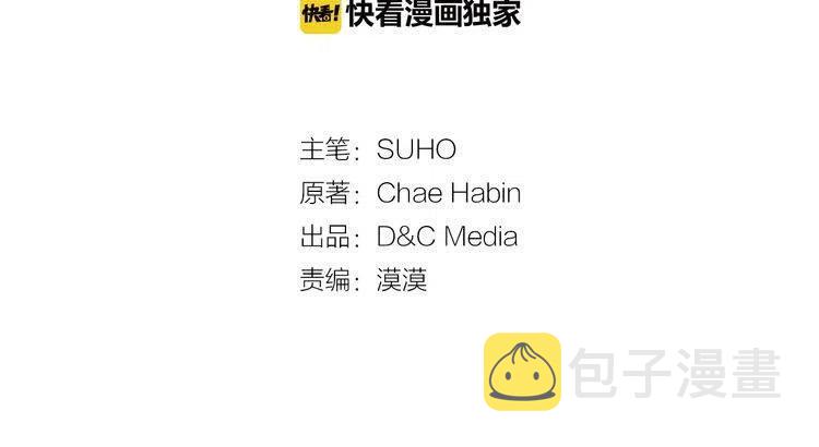 第24话 恋爱纪念日？2