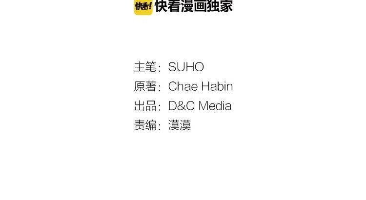 第21话 新的戒指2