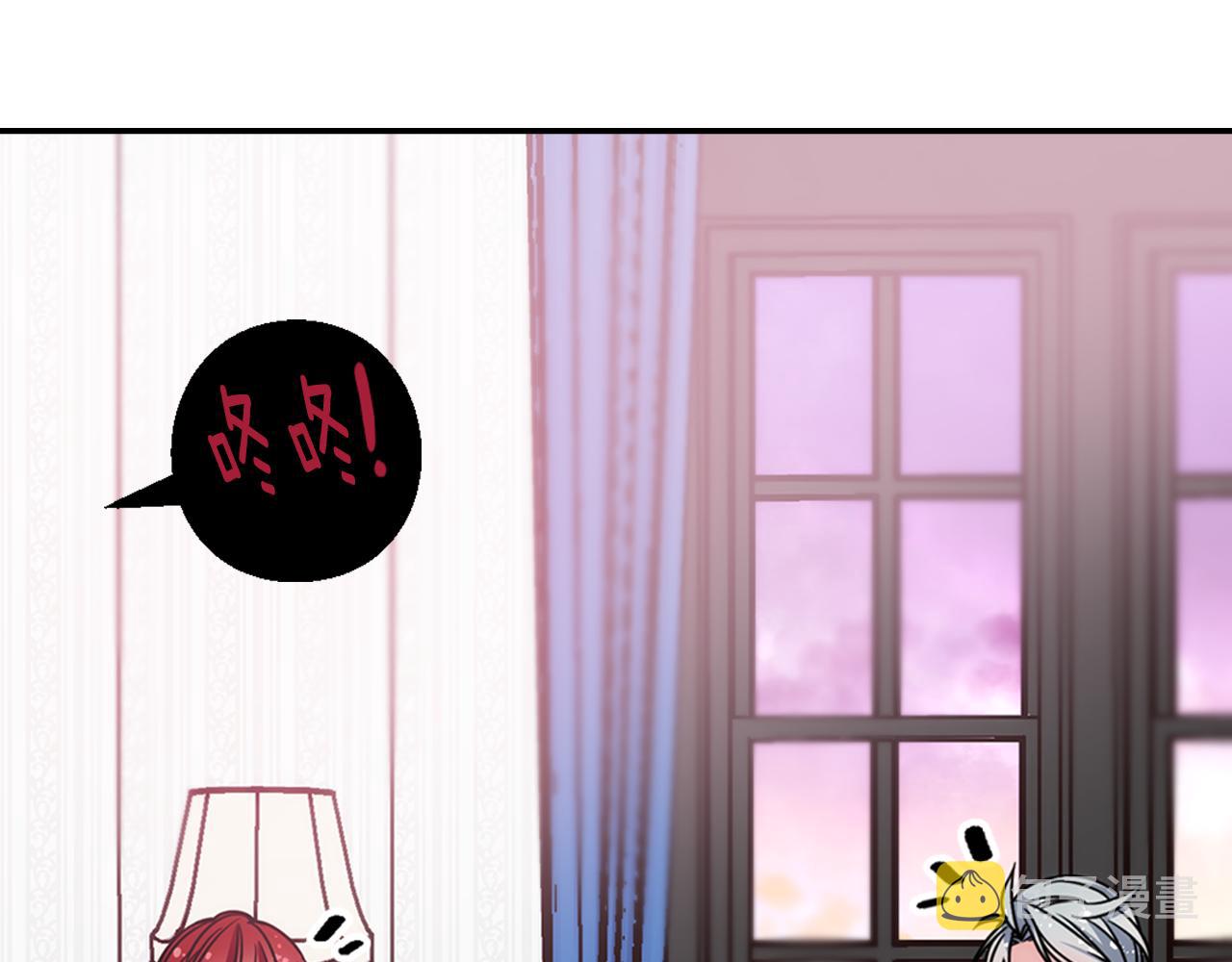 第52话 冷漠公爵的许诺3