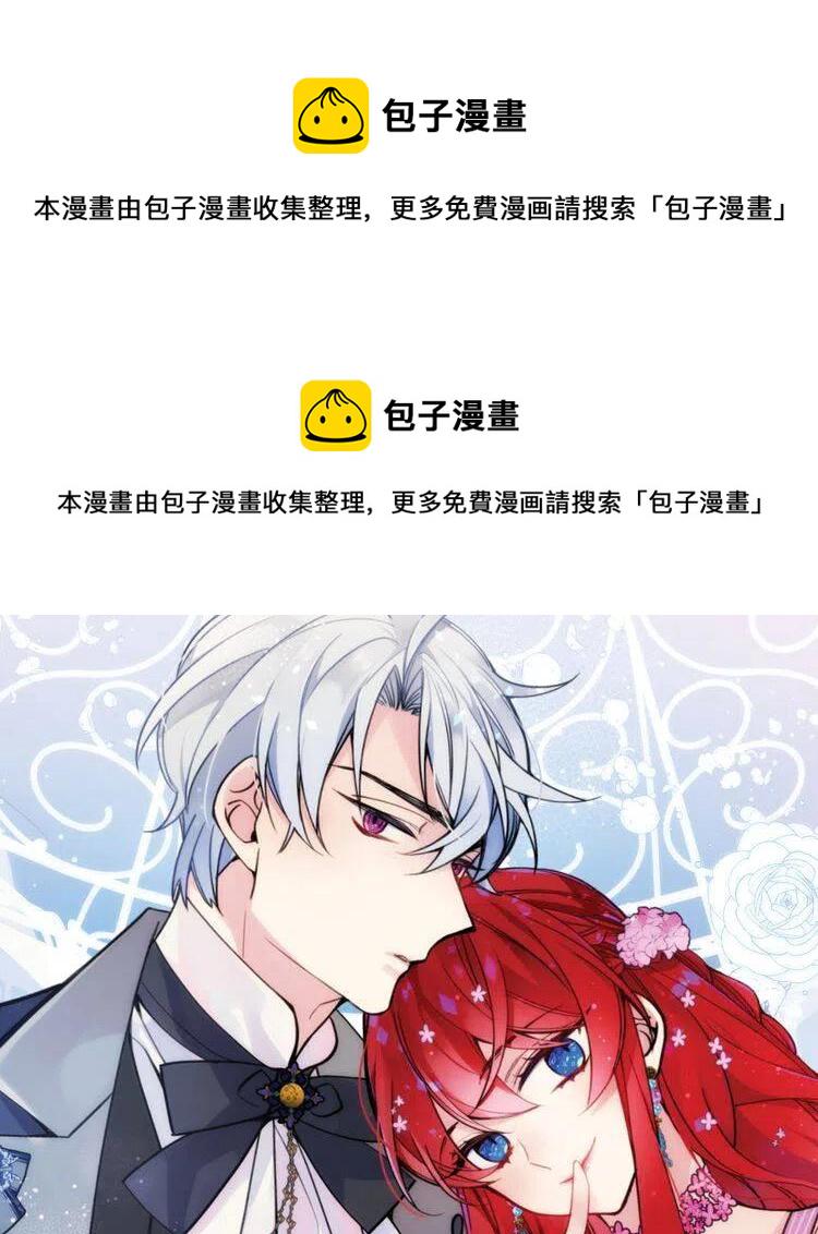 第43话 什么样的感情？0