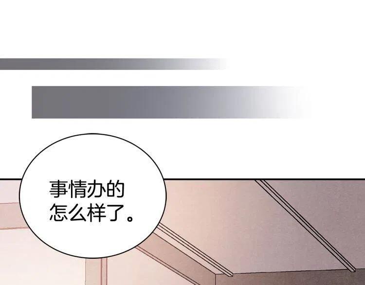 第35话 对峙3