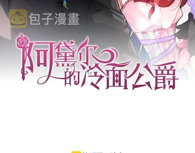 第35话 对峙1