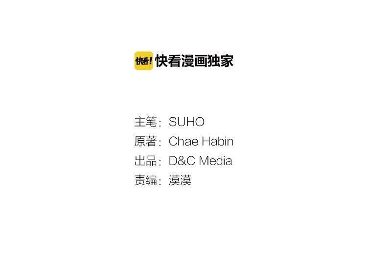 第82话 我们的婚礼2