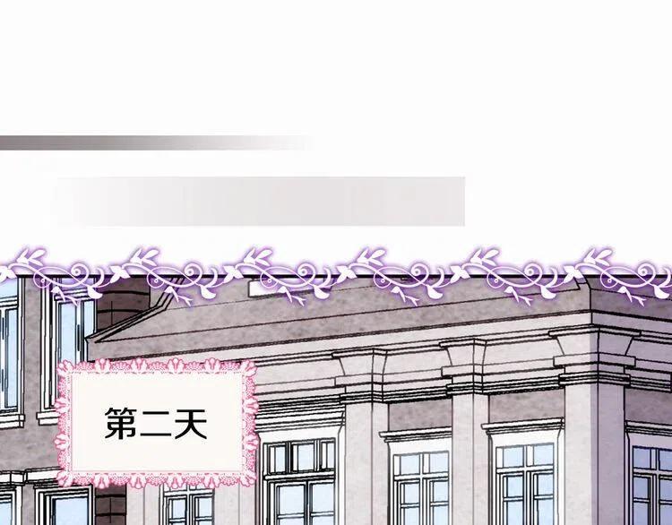 第21话 新的戒指3