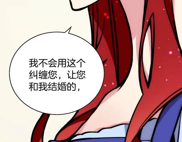 第24话 恋爱纪念日？4