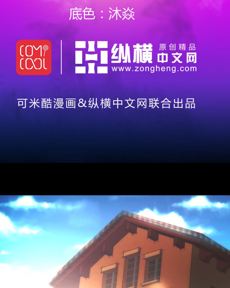 第20章：四人对峙1