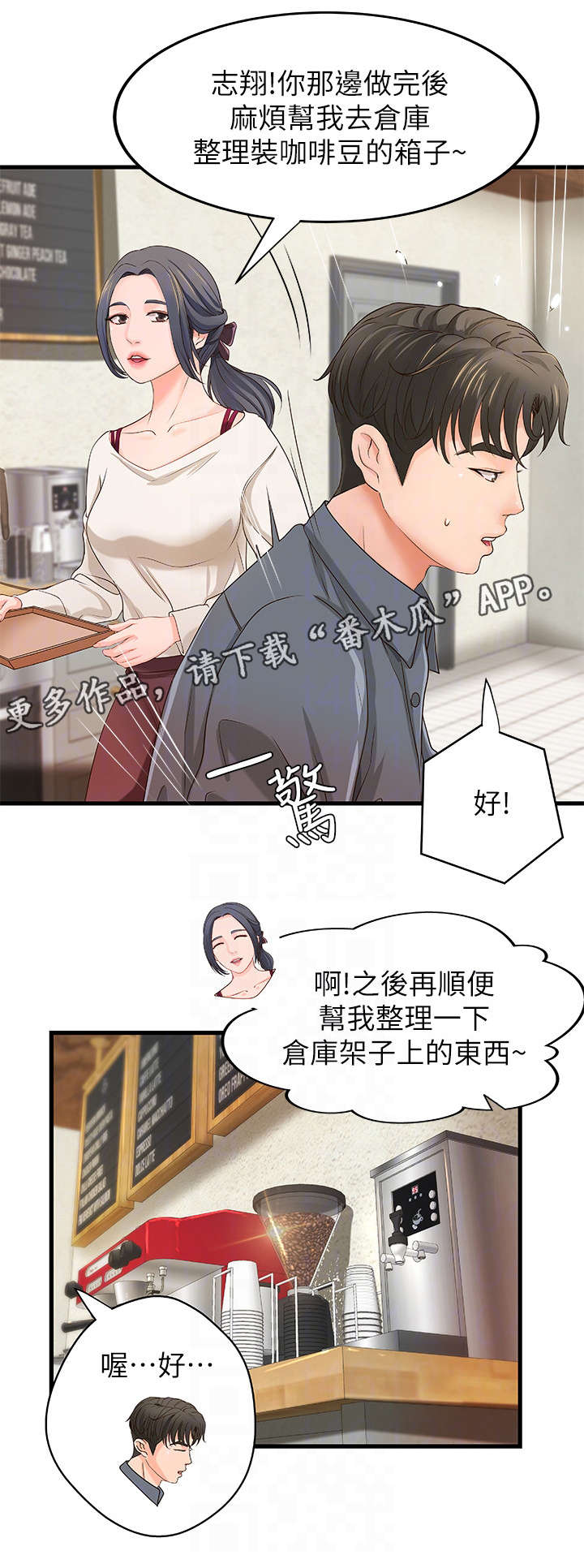 第14章：忙碌2