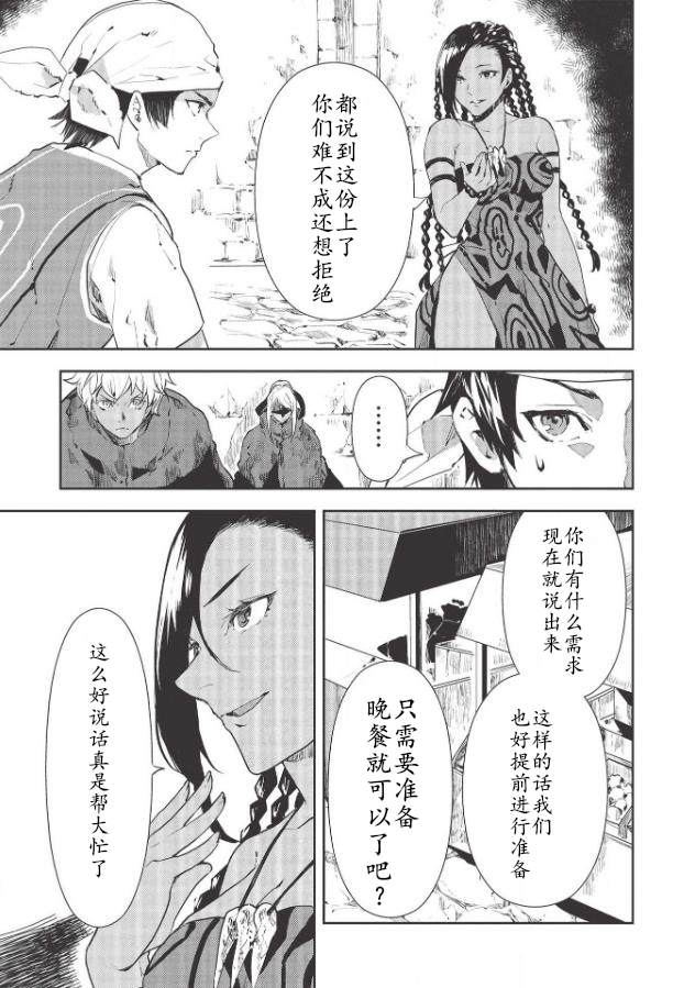 第30话0