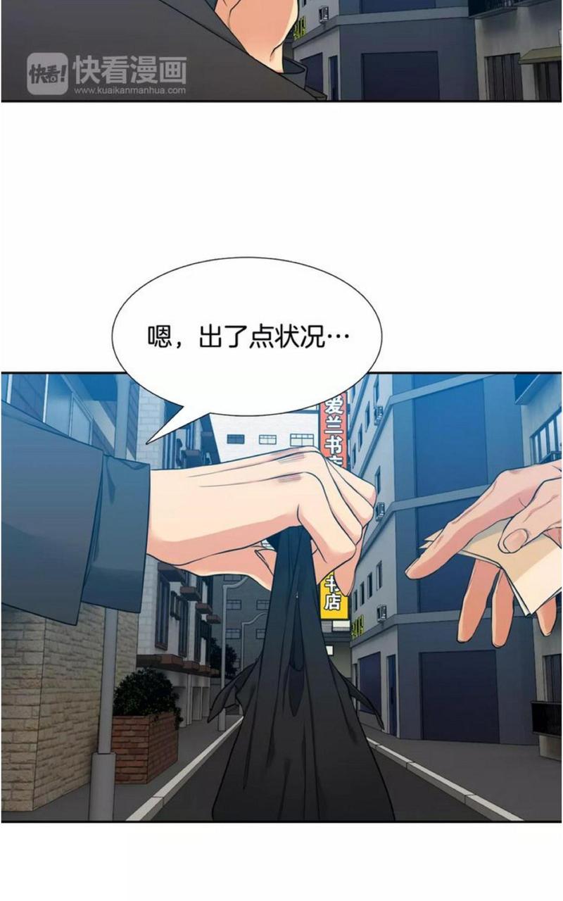 第66话4