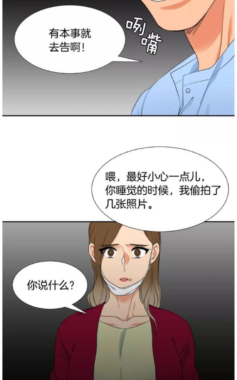 第87话3
